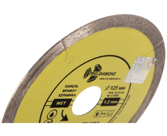 Диск алмазный отрезной Сплошной Ультратонкий Ultra Thin hot press (125х22.23 мм) TRIO-DIAMOND UTW502 – изображение 2