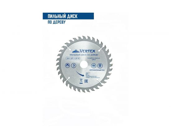 Диск пильный по дереву (190х30-20 мм; 36 зубов) Vertextools 190-36-30 – изображение 2