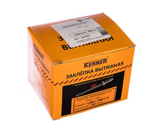 Вытяжная заклепка с увеличенным полем Kenner сталь/сталь 16мм 4,8х21 200шт зф4821 – изображение 2