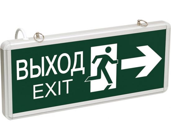 Аварийный светодиодный светильник REXANT ВЫХОД-EXIT фигура-стрелка двусторонний 1.5 ч 3 Вт 74-1312 – изображение 2