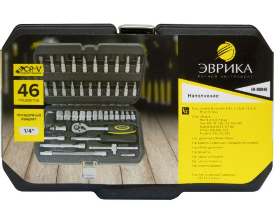 Набор торцевых головок ЭВРИКА 1*4", DR, 6-гранный, 46 предметов ER-80046 – изображение 2
