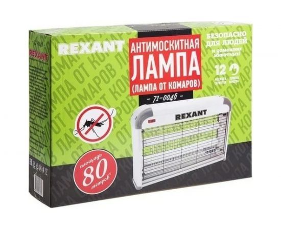 Антимоскитная лампа REXANT R80 71-0046 – изображение 2