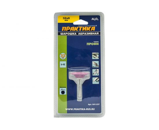 Шарошка абразивная (32х6 мм; хвостовик 6 мм) ПРАКТИКА 641-237 – изображение 3