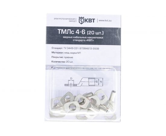 Наконечник КВТ ТМЛс 4 6 20 штук 78770 – изображение 4