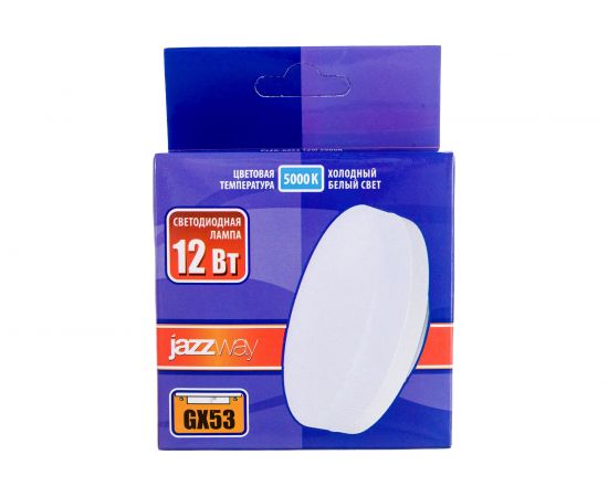 Лампа Jazzway PLED-GX53 12w-100w 5000K 1040 Lm 230V/50Hz 1029096 – изображение 4