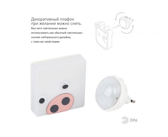 Ночник ЭРА NN-631-LS-P розовый Б0015242 – изображение 4