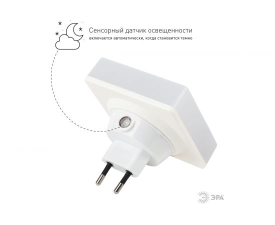 Ночник ЭРА NN-631-LS-P розовый Б0015242 – изображение 5