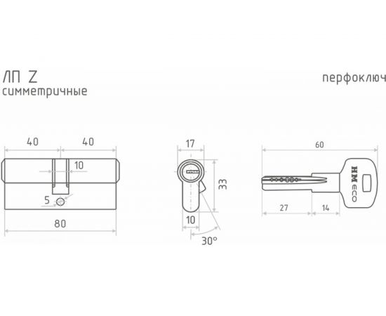 Цилиндровый механизм НОРА-М ЕСО Z ЛП-80 40-40 латунь Х 15516 – изображение 5