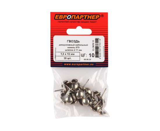 Мебельный гвоздь ЕВРОПАРТНЕР 670 никель 30 шт. 13 3076 11 – изображение 5