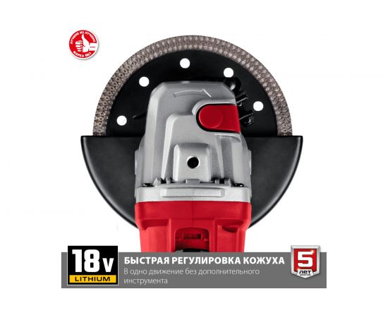 Угловая шлифовальная машина ЗУБР УШМ-18-125 – изображение 6