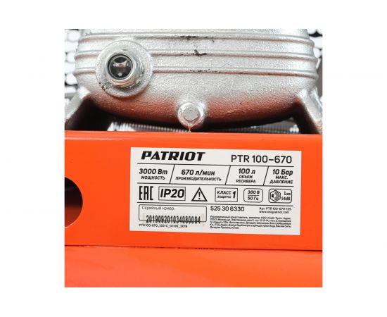 Компрессор PATRIOT PTR100/670 525306330 – изображение 6