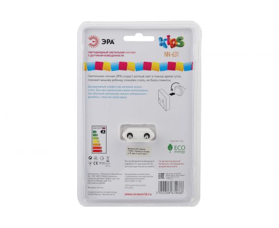 Ночник ЭРА NN-631-LS-P розовый Б0015242 – изображение 8