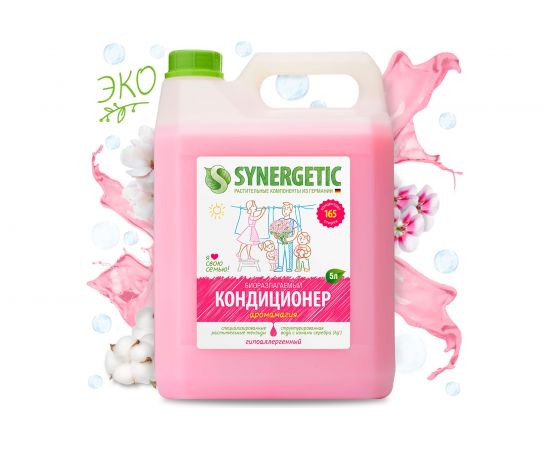 Кондиционер-ополаскиватель для белья 5л Аромагия гипоаллергенный концентрат SYNERGETIC 110500 605551 