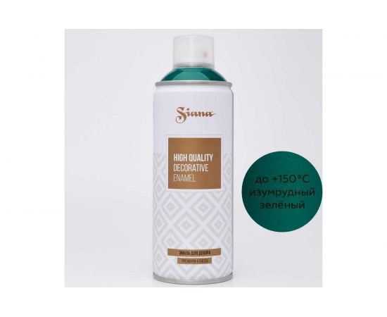 Аэрозольная эмаль Siana High Quality изумрудный зеленый SNM011 