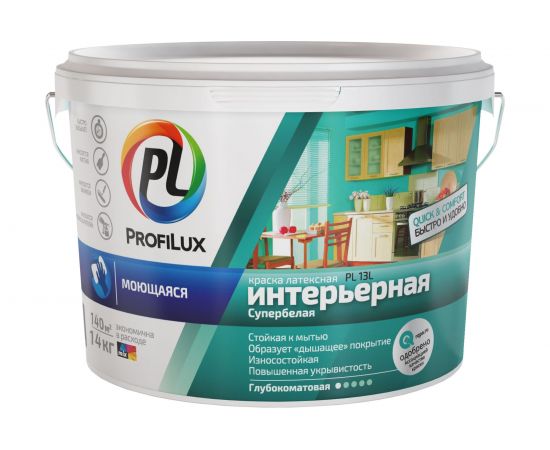 Латексная моющаяся краска Profilux ВД PL 13L супербелая 14 кг МП00 004917 