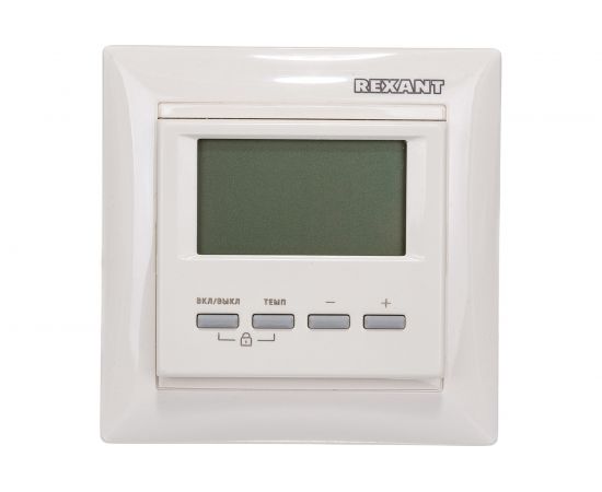 Терморегулятор цифровой RX-511H (бежевый) REXANT 51-0567 