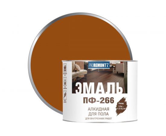 Эмаль PROREMONTT ПФ-266 желто-коричневая, 1.9 кг Лк-00004602 