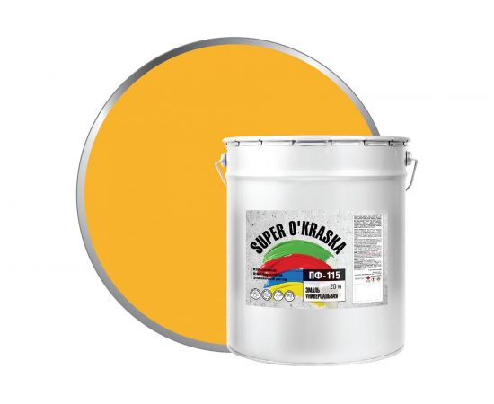 Эмаль super maler ПФ-115 Жёлтый 20кг Лк-00005640 