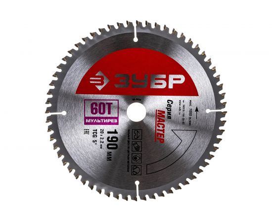 Диск пильный по алюминию, ламинату, пластику, ДСП (190 x 20; 60Т) МАСТЕР Точный-МУЛЬТИ рез Зубр 36916-190-20-60 