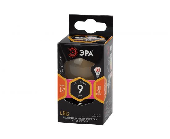 Филаментная лампа ЭРА FLED P45-9w-827-E27 frost, шар, матовая, 9 Вт, теплая, E27, 10/100/3600 Б0047024 – изображение 2