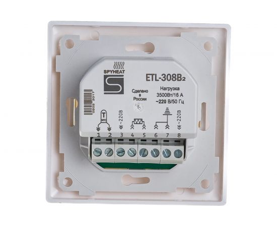Термостат встраиваемый SPYHEAT ETL-308B – изображение 2