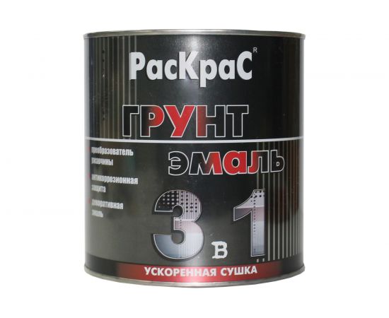 Грунт-эмаль желтая ""3 в 1"" РасКрас 2,5 кг 4690417023691 – изображение 2