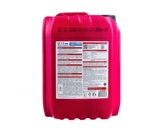 Укрепляющая грунтовка CERESIT CT 17 Pro 5 л зима 210486 – изображение 3