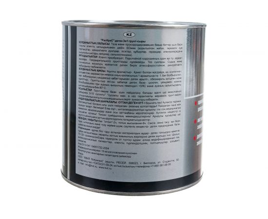 Грунт-эмаль желтая ""3 в 1"" РасКрас 2,5 кг 4690417023691 – изображение 4