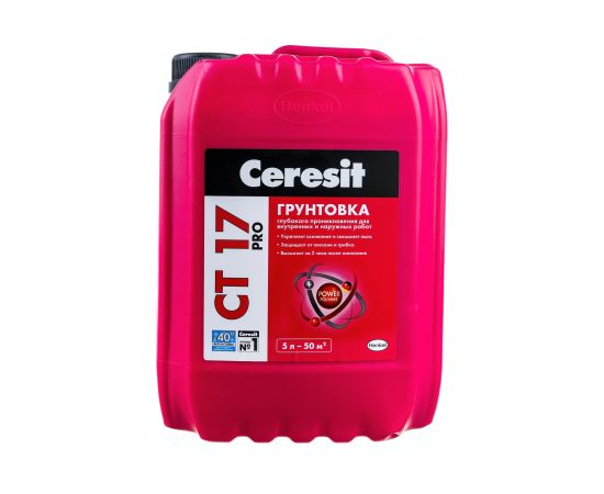 Укрепляющая грунтовка CERESIT CT 17 Pro 5 л зима 210486 – изображение 4
