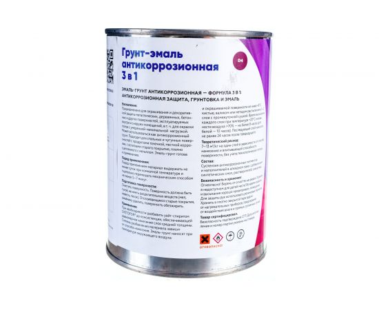 Грунт-эмаль Светофор D4 серый 0,9кг ЗОР00002855 – изображение 4