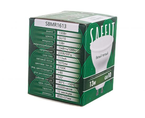 Светодиодная лампа SAFFIT SBMR1613 MR16 GU10 13W 2700K 55215 – изображение 5