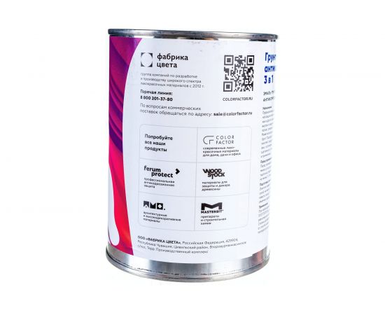 Грунт-эмаль Светофор D4 серый 0,9кг ЗОР00002855 – изображение 5