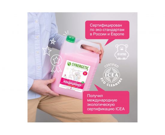 Кондиционер-ополаскиватель для белья 5л Аромагия гипоаллергенный концентрат SYNERGETIC 110500 605551 – изображение 5