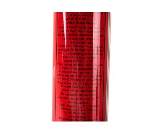 Газ для зажигалок S&B 250 мл, объем 335см3 ГС 006 – изображение 6