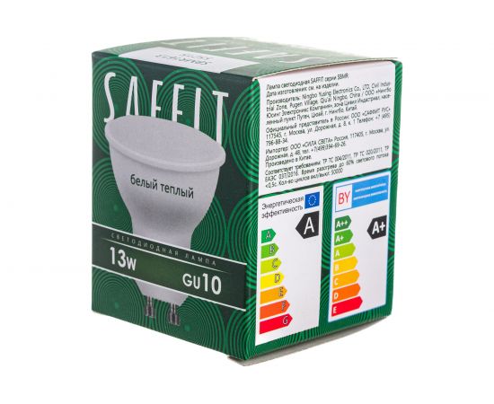 Светодиодная лампа SAFFIT SBMR1613 MR16 GU10 13W 2700K 55215 – изображение 6