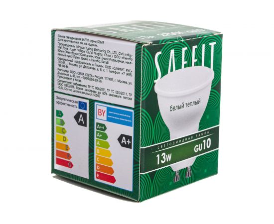Светодиодная лампа SAFFIT SBMR1613 MR16 GU10 13W 2700K 55215 – изображение 7