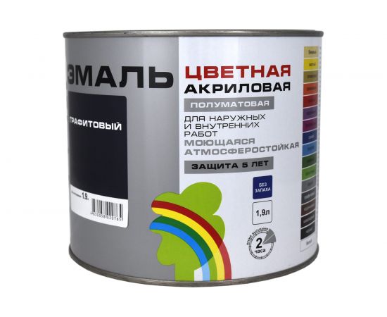 Универсальная цветная эмаль Радуга Colors ВД-АК 220 графитовый, 1,9 л 144928 