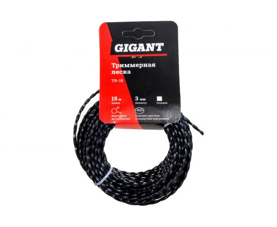 Леска триммерная Квадрат витой 3 мм, намотка 15 м Gigant GTR-18 