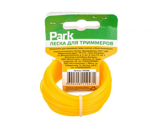 Леска (1.3 мм; 15 м; звезда) для триммеров Park 990588 