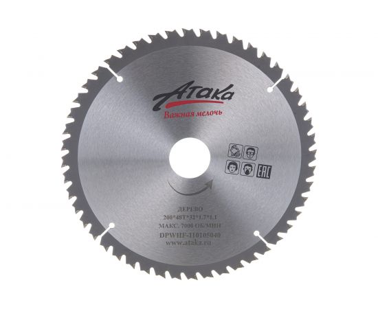 Диск пильный тонкий (200 мм; 48T; 32 мм) по дереву профи АТАКА 8078750 