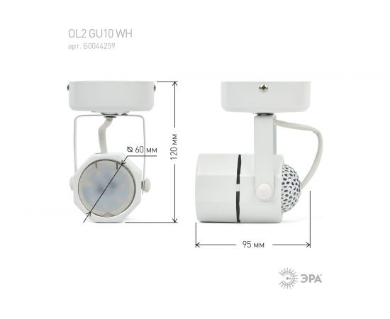 Светильник ЭРА, OL2, GU10, WH, накладной, белый, Б0044259 – изображение 12