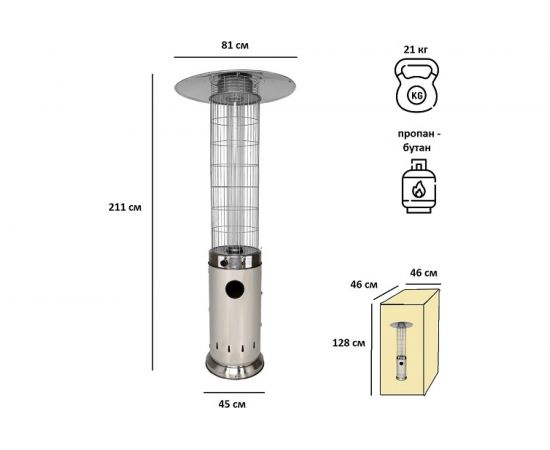 Уличный газовый обогреватель Aesto A-07T нержавеющая сталь – изображение 2