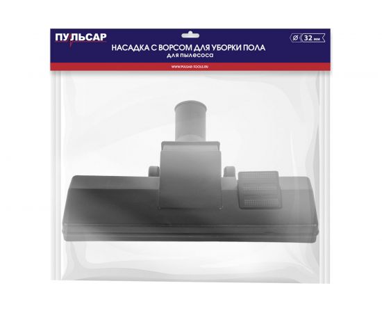 Насадка-щетка для пола 32 мм для пылесоса Пульсар 791-448-028 – изображение 2