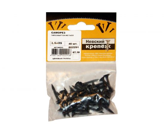 Саморез Невский Крепеж ШСГМ 3.5х25 40 шт пакет НК 802291 – изображение 2