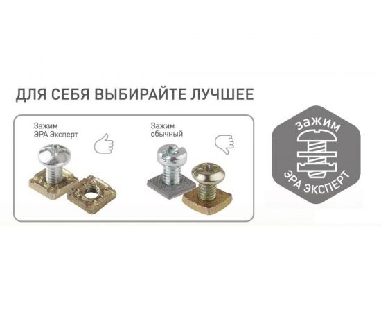 Выключатель ЭРА Эксперт 11-1401-01 IP54, 10АХ-250В, ОУ, белый Б0020669 – изображение 2