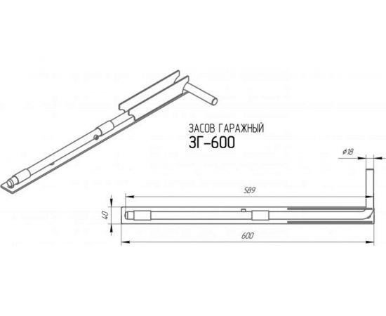 Гаражный засов Шепард ЗГ-600 чёрный Д1145 – изображение 2