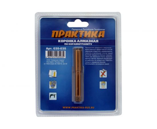 Коронка алмазная по керамограниту (10 мм) ПРАКТИКА 035-035 – изображение 2