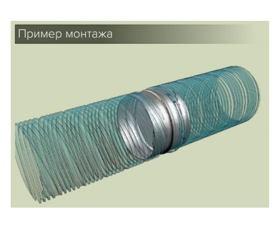 Соединитель с защитой от обратной тяги, 100 мм ERA 100СКц 86-844 – изображение 2