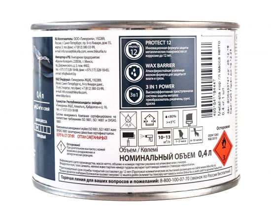 Краска TIKKURILA METALLISTA по ржавчине 3 в 1, глянцевая, коричневый 0,4л 700011743 – изображение 2