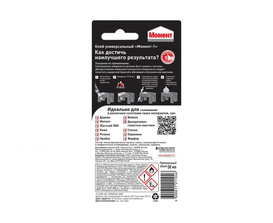Момент-1 30 мл в блистере Момент 422971 – изображение 3